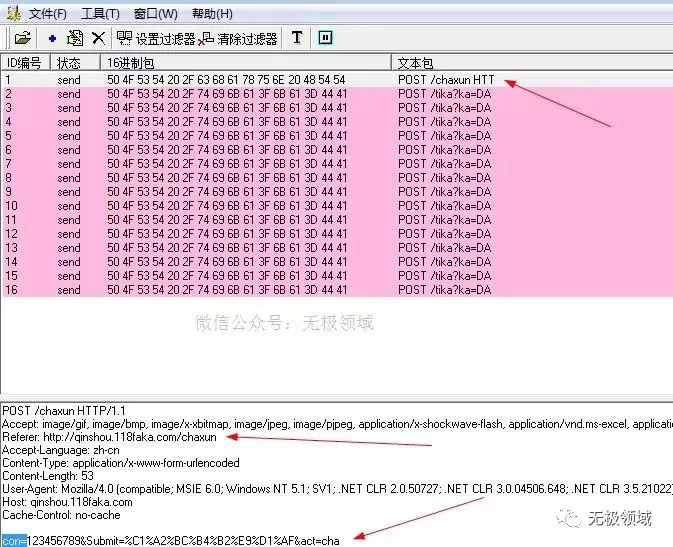 发卡平台通用漏洞测评 赚钱项目探索 3