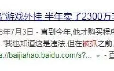 支付類項目攻略 後期躺賺