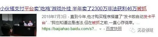 支付類項目攻略 後期躺賺 1 支付類項目攻略 後期躺賺 1