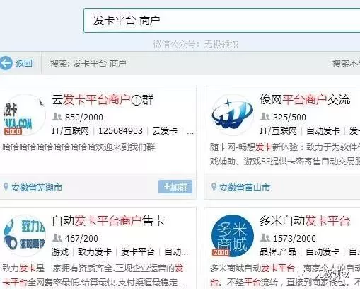 支付類項目攻略 後期躺賺 2 支付類項目攻略 後期躺賺 2
