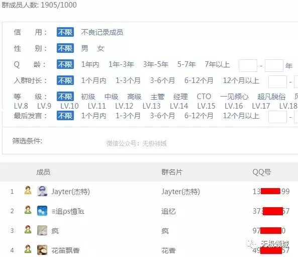 支付類項目攻略 後期躺賺 3 支付類項目攻略 後期躺賺 3