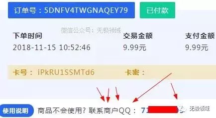 支付類項目攻略 後期躺賺 6 支付類項目攻略 後期躺賺 6