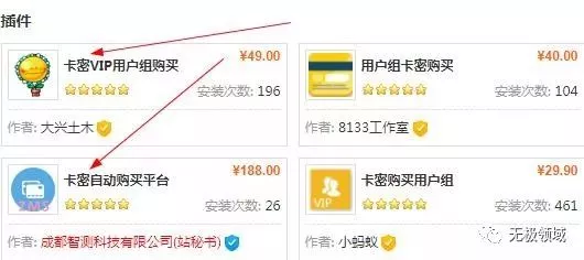 支付類項目攻略 後期躺賺 7 支付類項目攻略 後期躺賺 7
