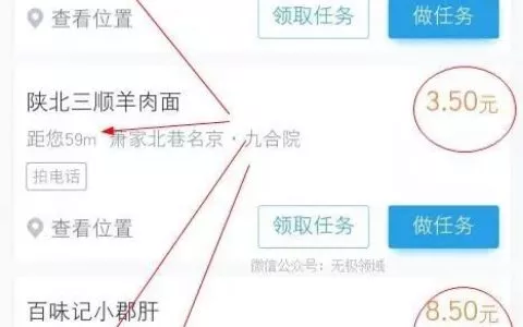 线下必赚项目 无脑执行 月收入10000+