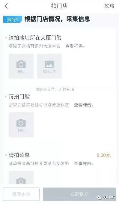 线下必赚项目 无脑执行 月收入10000+ 2 线下必赚项目 无脑执行 月收入10000+ 2