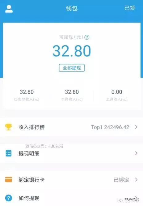 线下必赚项目 无脑执行 月收入10000+ 4 线下必赚项目 无脑执行 月收入10000+ 4