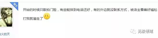 线下必赚项目 无脑执行 月收入10000+ 5 线下必赚项目 无脑执行 月收入10000+ 5