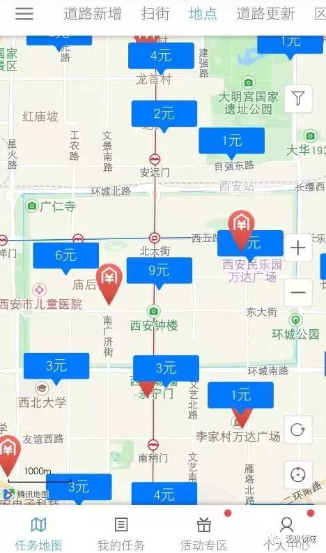 线下必赚项目 无脑执行 月收入10000+ 8 线下必赚项目 无脑执行 月收入10000+ 8
