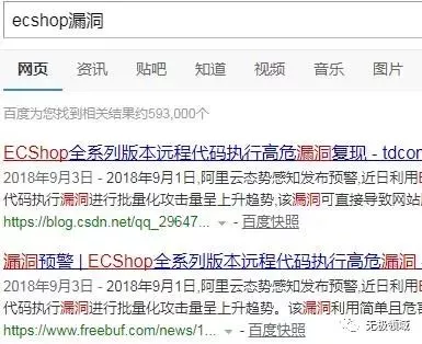 实战黑客批量入侵 轻松拿下1000个网站 8