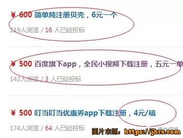 五星項目 數據思維 日收入500 9