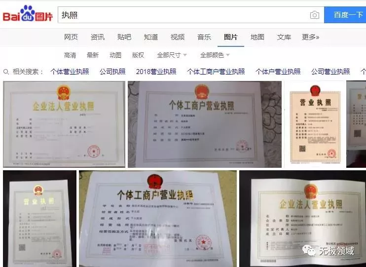 精准入侵号码交易网 与 黑客远程定位 2