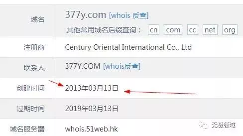 精准入侵号码交易网 与 黑客远程定位 4