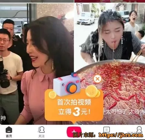 五星項目 數據思維 日收入500 10