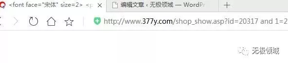 精准入侵号码交易网 与 黑客远程定位 7