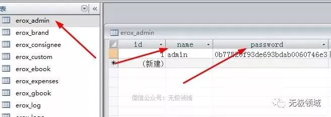 精准入侵号码交易网 与 黑客远程定位 13