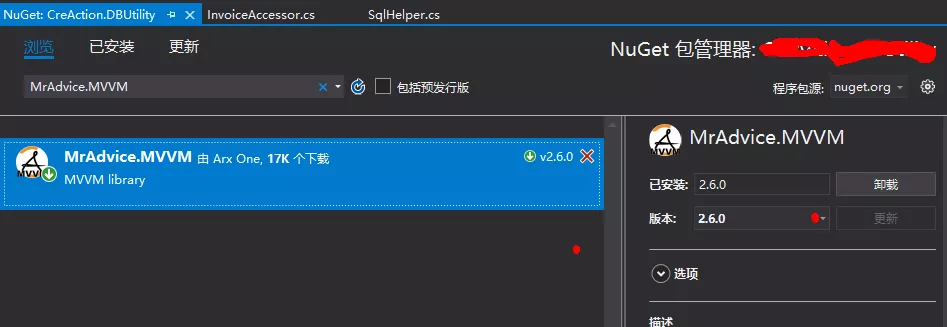 AOP管理多表事务