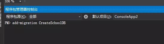从控制台程序开始认识Entity Framework Core 5