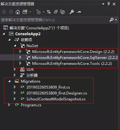 从控制台程序开始认识Entity Framework Core 8