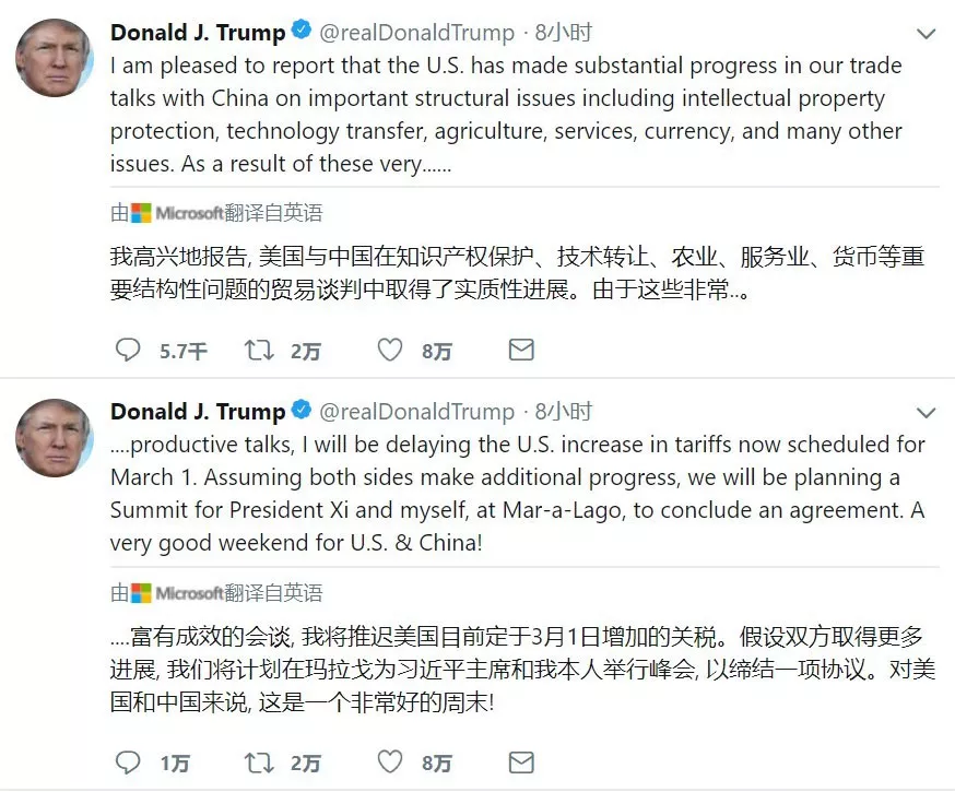 中美两国就贸易问题谈判取得成效，中国股市周一开盘大张 2