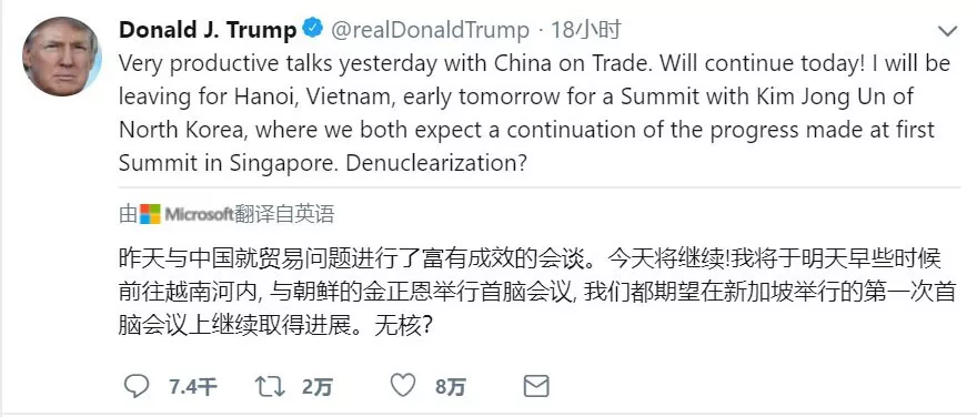 中美两国就贸易问题谈判取得成效，中国股市周一开盘大张 1