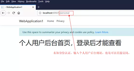 .net core使用razor pages指定目录登录后才能访问 6