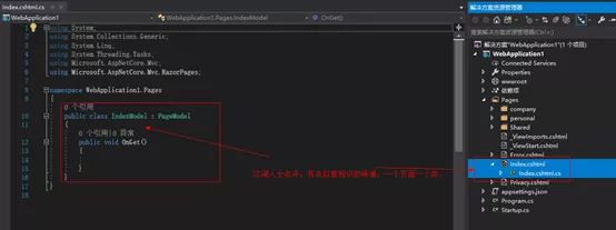 .net core使用razor pages