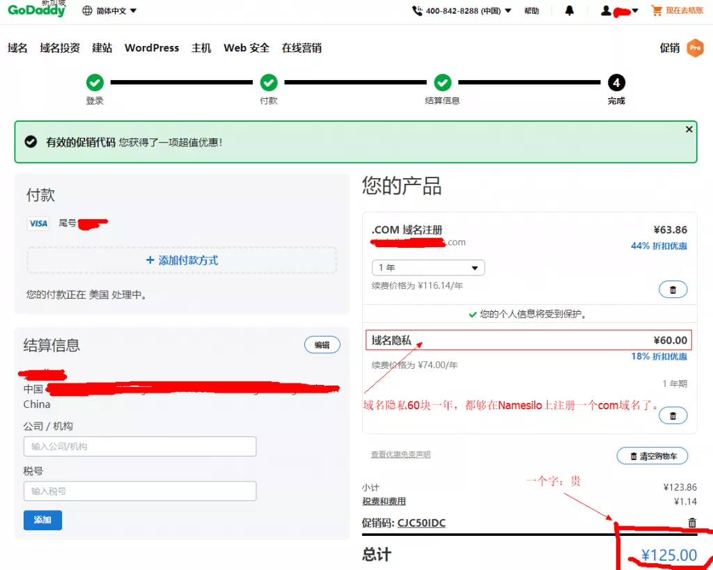 狗爹贵啊