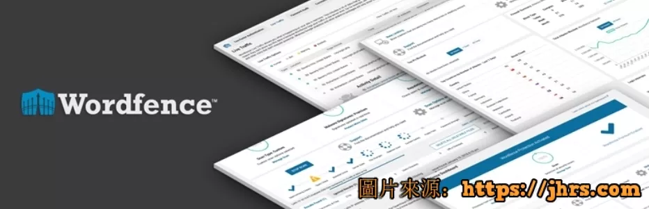 最好用的WordPress安全插件推荐 1