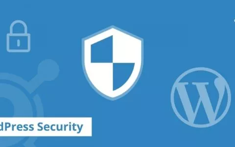 最好用的WordPress安全插件推荐