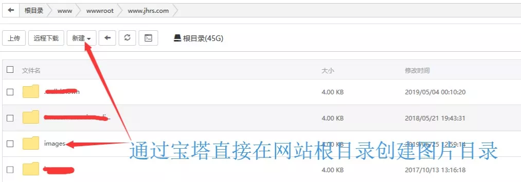 WordPress网站图片二级域名设置教程，5分钟操作完毕 3
