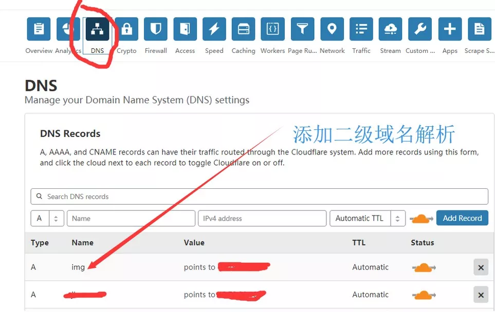 WordPress网站图片二级域名设置教程，5分钟操作完毕 1