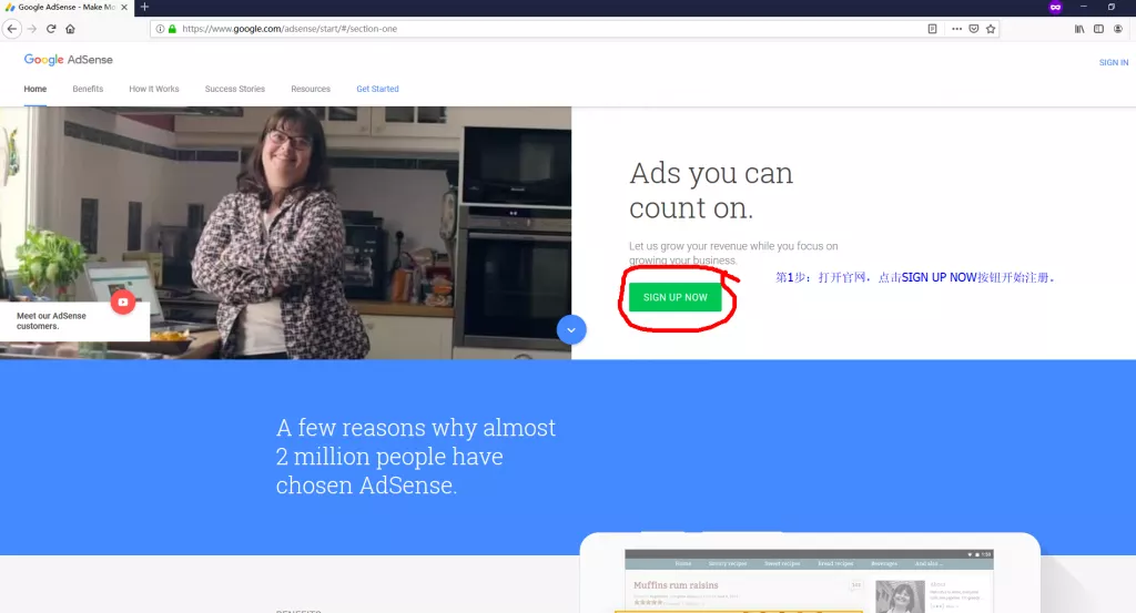 最新Google Adsense注册教程，3分钟搞定 1