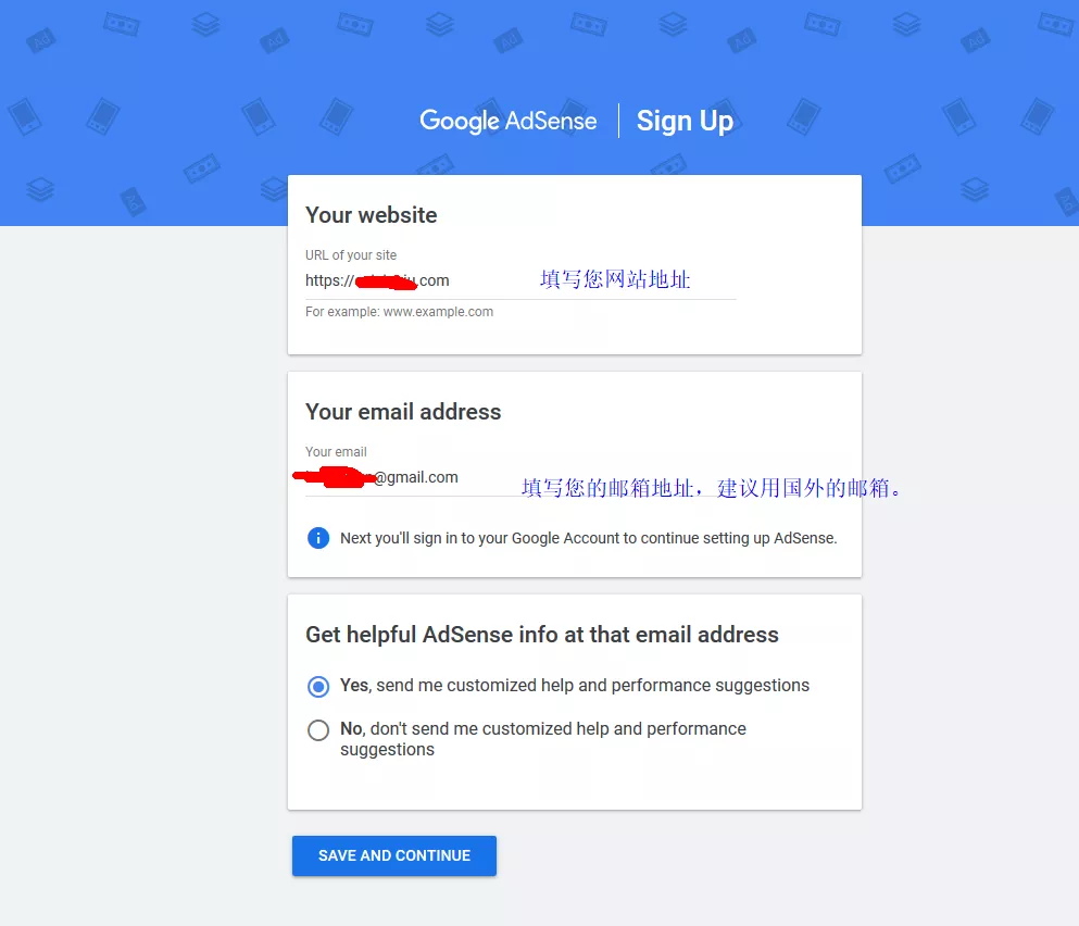 最新Google Adsense注册教程，3分钟搞定 2