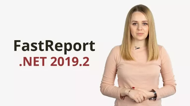 FastReport.net 打印