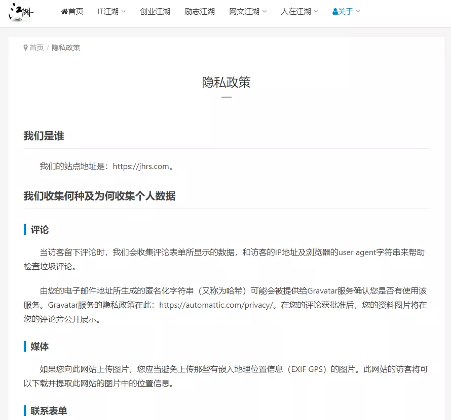 新手如何搭建博客网站赚钱呢，看这8个步骤你就知道了 13