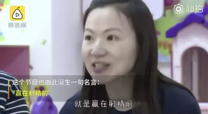 为了孩子陪睡校长是母爱还是底线丧失? 18