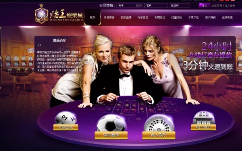 東南亞博彩從業者現狀