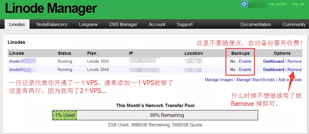 新手VPS使用教程