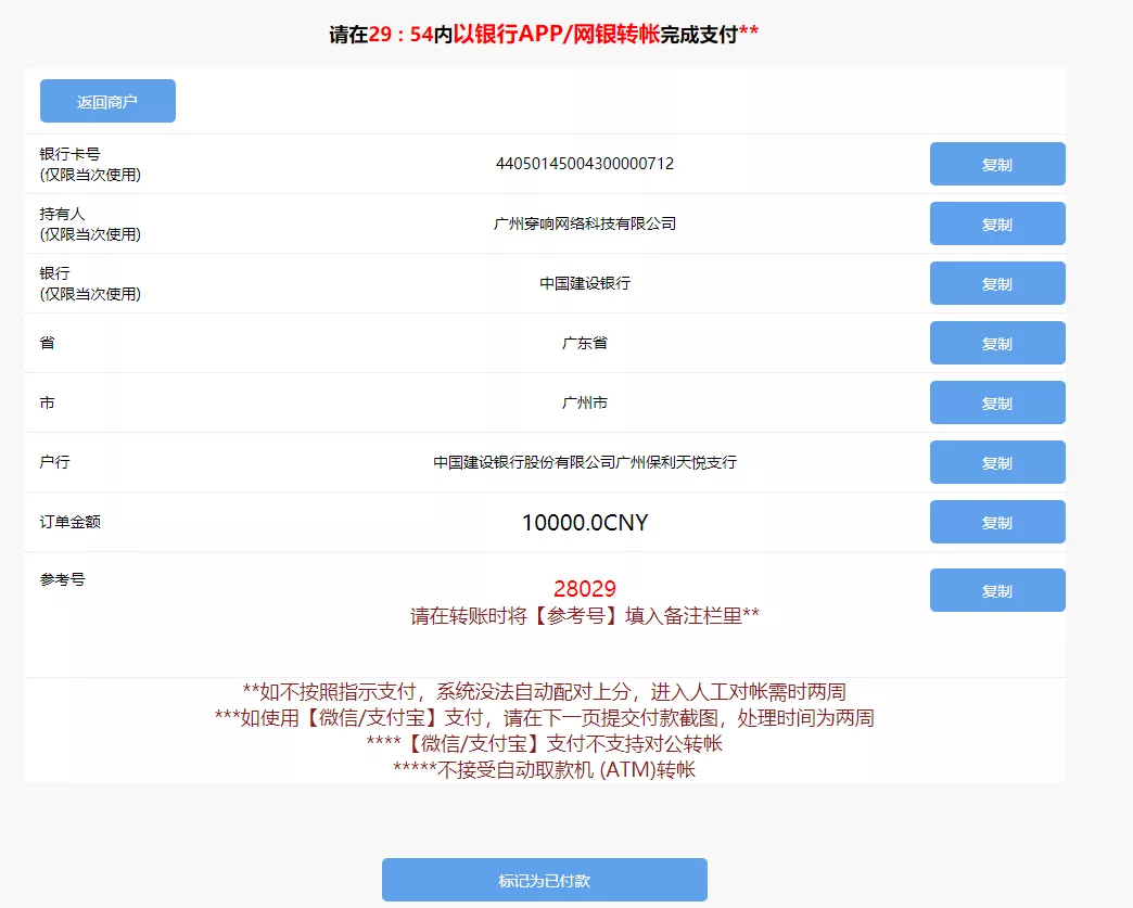 网上买美股，2020年使用etoro购买美股指南 4