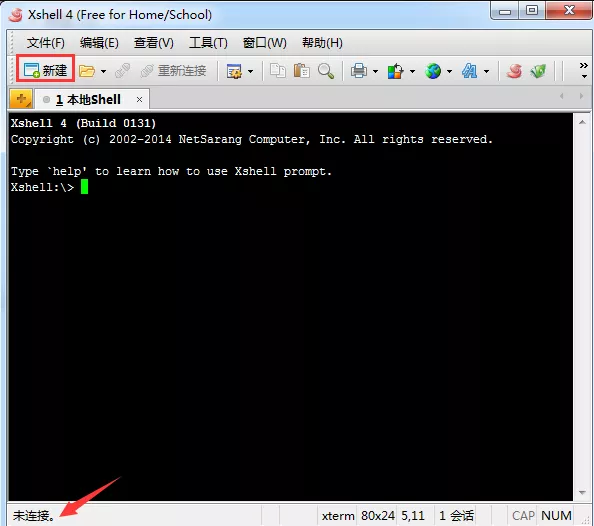 2026 新手VPS使用教程 6