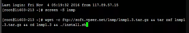 2026 新手VPS使用教程 15