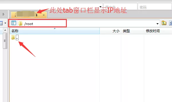 2026 新手VPS使用教程 24