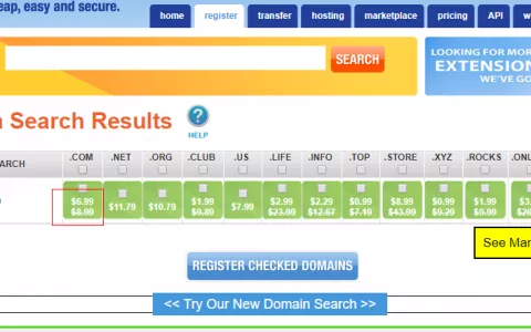 com域名哪里注册最便宜？（2026更新）