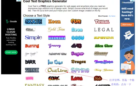 推荐2个可以在线免费生成logo的网站