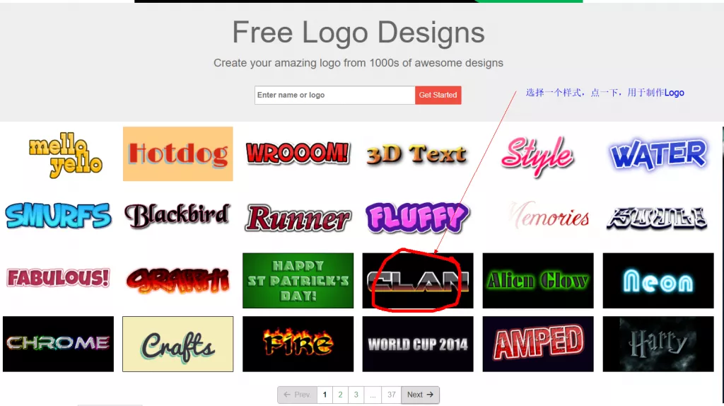 在线免费生成logo