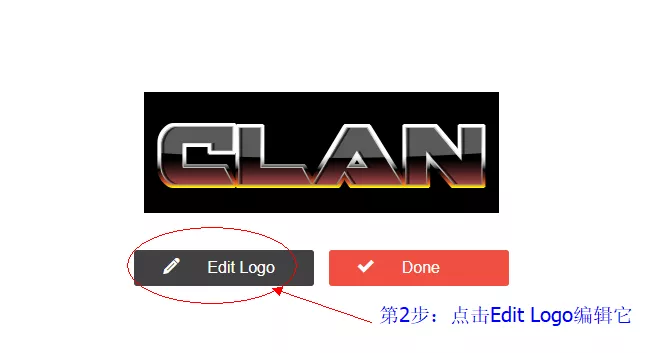 推荐2个可以在线免费生成logo的网站 2