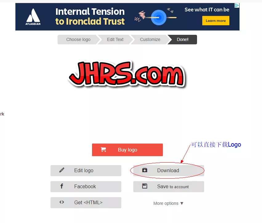 推荐2个可以在线免费生成logo的网站 4