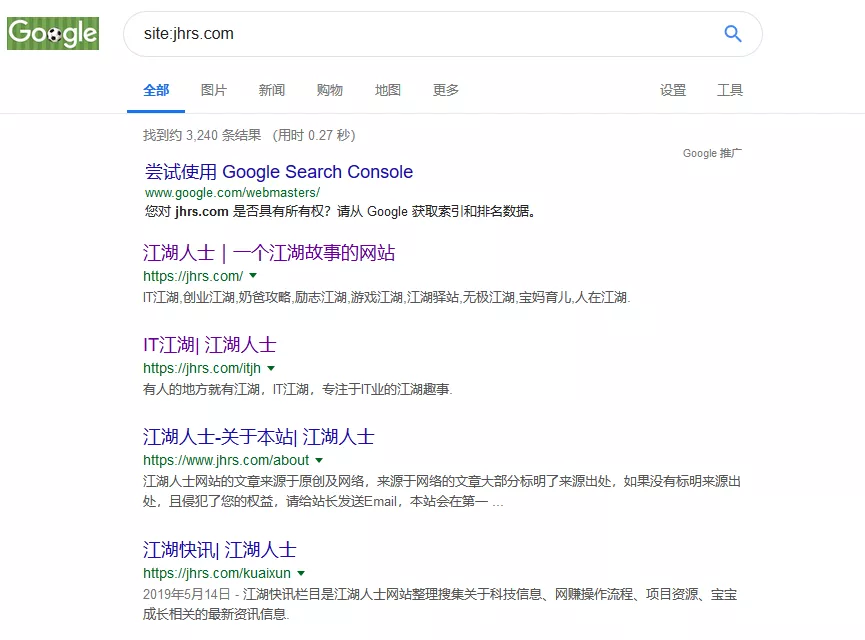 分享一些新站申请Google AdSense账号获得通过的技巧 1