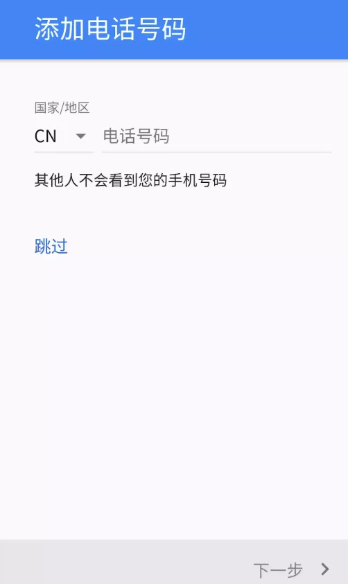 2026 最新gmail注册教程亲测成功 2