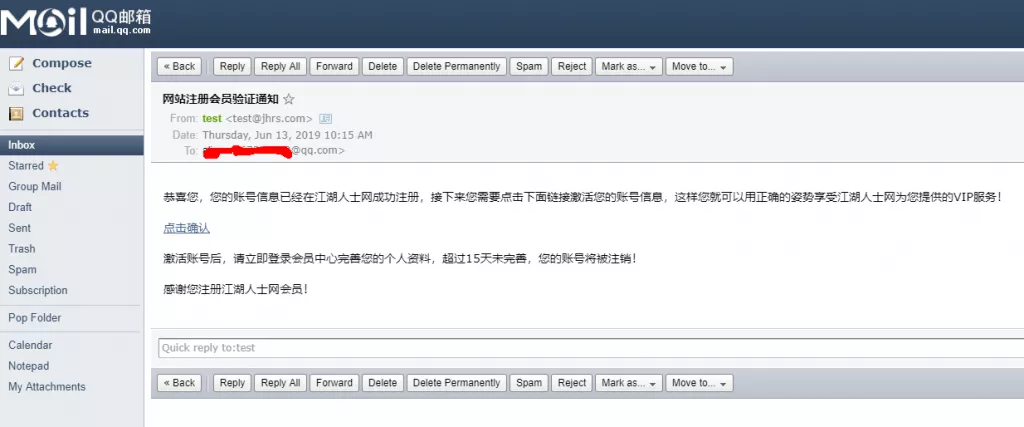 如何搭建属于自己的邮件服务器并配置Foxmail客户端收发邮件，2019最新教程 7